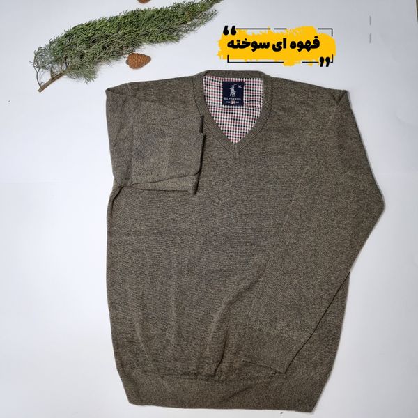 بافت یقه هفت