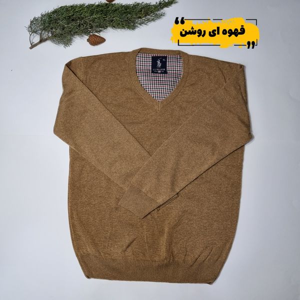 بافت یقه هفت