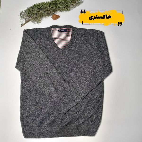 بافت یقه هفت