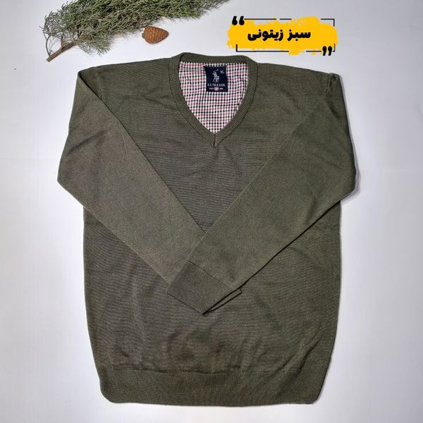 بافت یقه هفت