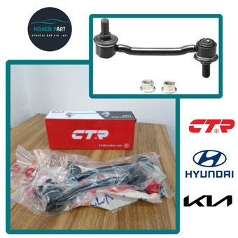 میل ( سیبک ) موجگیر جلو هیوندای ازرا مدل 2006 تا 2011