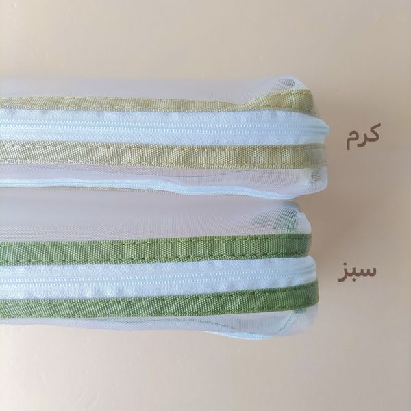 جامدادی توری پاستلی دوزیپ