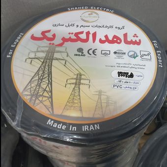 کابل برق افشان 2 در 2.5 شاهد الکتریک