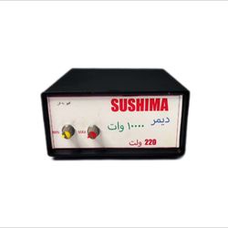 dimmer - دیمر 2 کانال  10000 وات (10 کیلووات) صنعتی 220 ولت