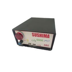 dimmer - دیمر 5000 وات (5کیلووات) صنعتی سه فاز