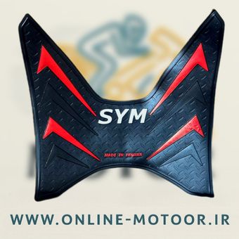 کف پایی موتورسیکلت مدل SYM-J200-RED (رنگ مشکی-قرمز)