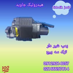 پمپ دنده ای سه پیچ شیردار