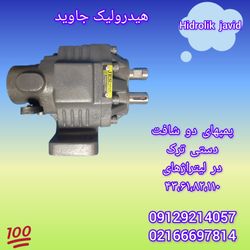 پمپ دنده ای دوشافت شیر دستی ترک 82 لیتر
