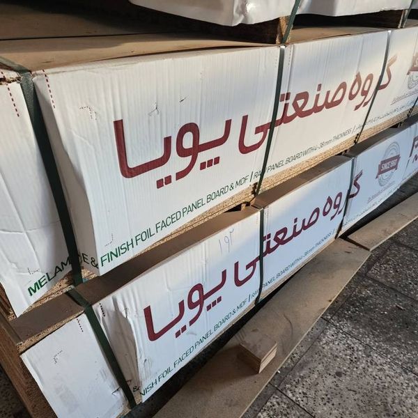 نئوپان ملامینه پویا درجه 1 کد 186