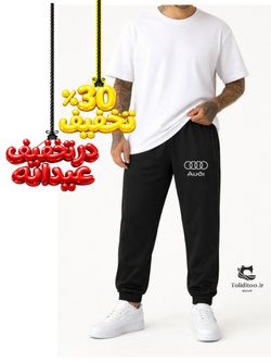 شلوار audi دم پا کش(تخفیف ویژه در حراج عیدانه)