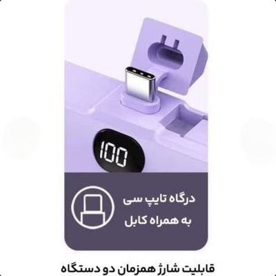 :battery: مینی پاوربانک جیبی شیائومی 5000 — همراه کوچک با کارایی بزرگ!