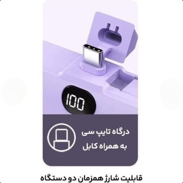 :battery: مینی پاوربانک جیبی شیائومی 5000 — همراه کوچک با کارایی بزرگ!