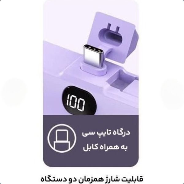 مینی پاوربانک جیبی شیائومی 5000 — همراه کوچک با کارایی بزرگ!