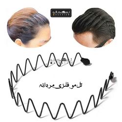 تل مو فلزی مردانه