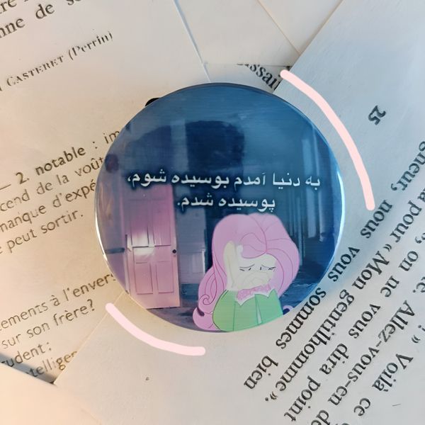 پیکسل طرح عکس نوشته فلاترشای