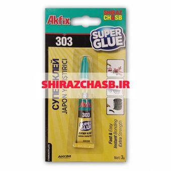 چسب قطره ای آکفیکس AKFIX 303 حجم 3 گرم