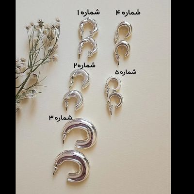 گوشواره هلالی