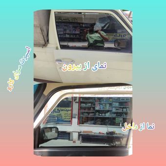 نانو سرامیک با نصب درب مغازه
