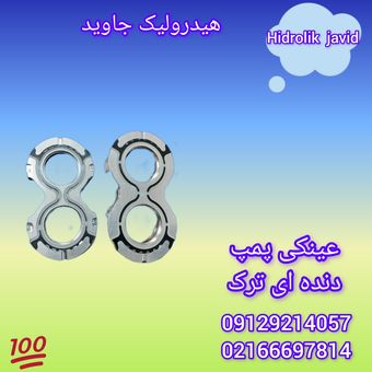 عینکی پمپ دنده ای