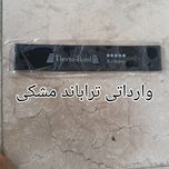 کش مینی لوپ وارداتی درجه 1
