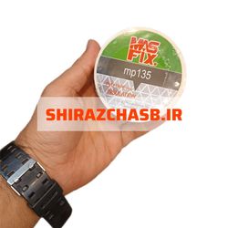 چسب نواری پرایمر لوله مسی ماسک فیکس سفید