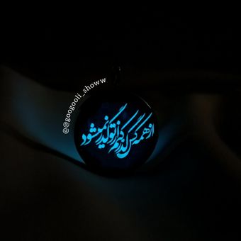 پلاک کالیگرافی عاشقانه🫰🏻