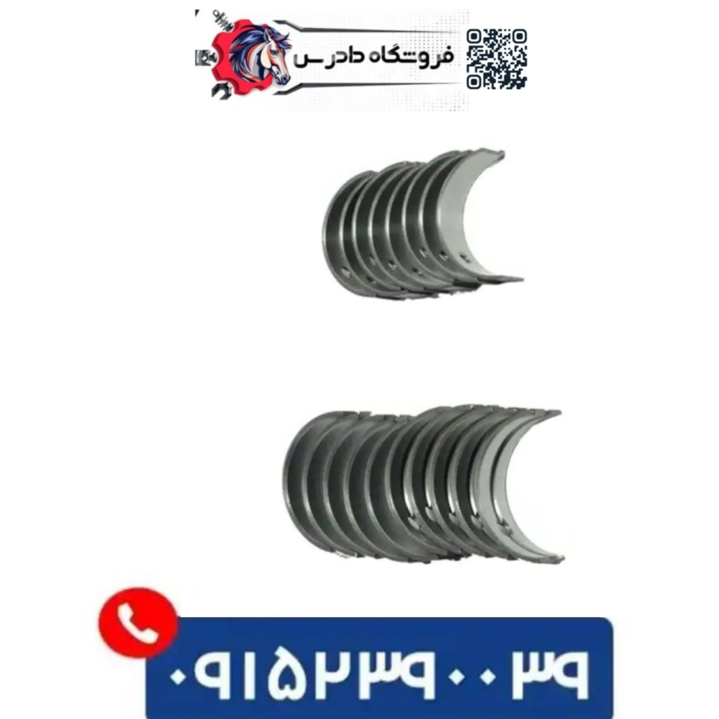 میل موجگیر جک S5