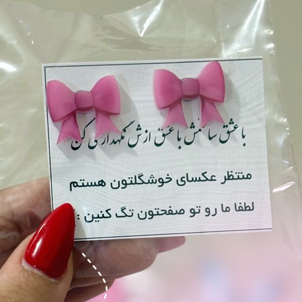 گیره ایموجی🎀🌸