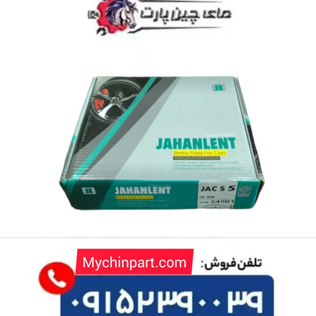 کمک فنر جلو راست جک J5 مدل 2905210U7101