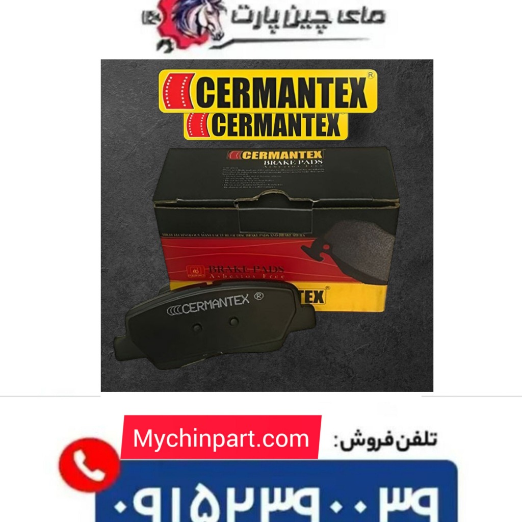 میل موجگیر لاماری