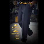 شلوار کرپ مازراتی