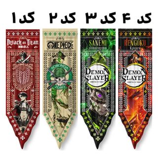 بک دراپ کد طرح انیمه ای کد 1003