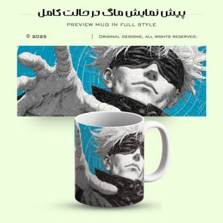 ماگ ساده طرح انیمه کد 27