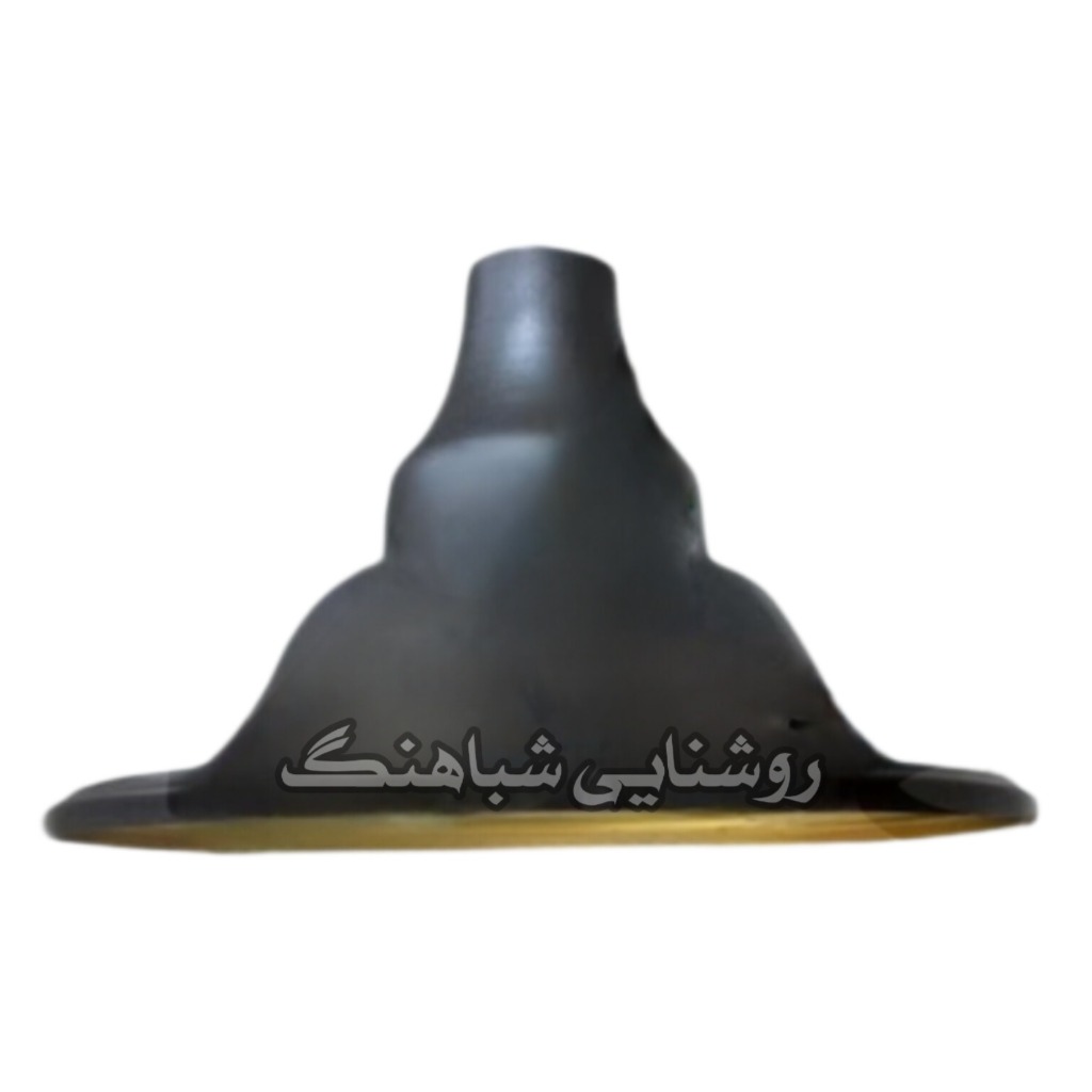 کاسه چراغ آویز قیفی بدنه سنگین