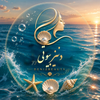 همه محصولات | فروشگاه اینترنتی دنیز بیوتی77