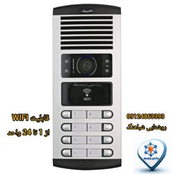 صفحه WIFI آیفون 1086 الکتروپیک از 1تا 24 واحد
