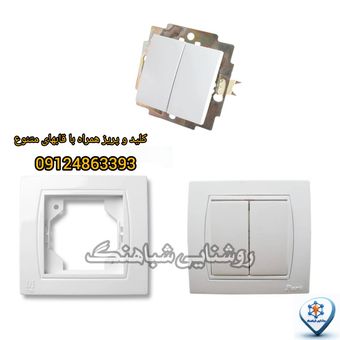 دوپل پارت برق همراه با قاب
