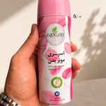 اسپری موبر درمودریم