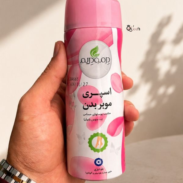 اسپری موبر درمودریم
