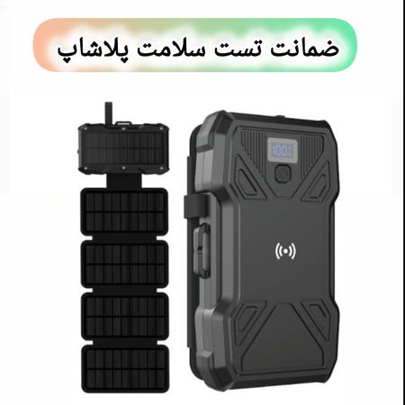 پاوربانک خورشیدی 20000 میلی‌آمپر گرین لاین مدل 5 پنل با شارژ وایرلس 15 وات و قابلیت ضد آب IP54 | تست شده پِلا شاپ