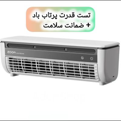 کولر مه‌پاش پرتاب باد قوی مدل E868 با باتری 6000 میلی‌آمپر (نسخه تست‌شده پلاشاپ) ✅