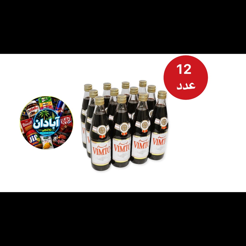 عمده _ شربت ویمتو 780گرم 6عدد در کارتن