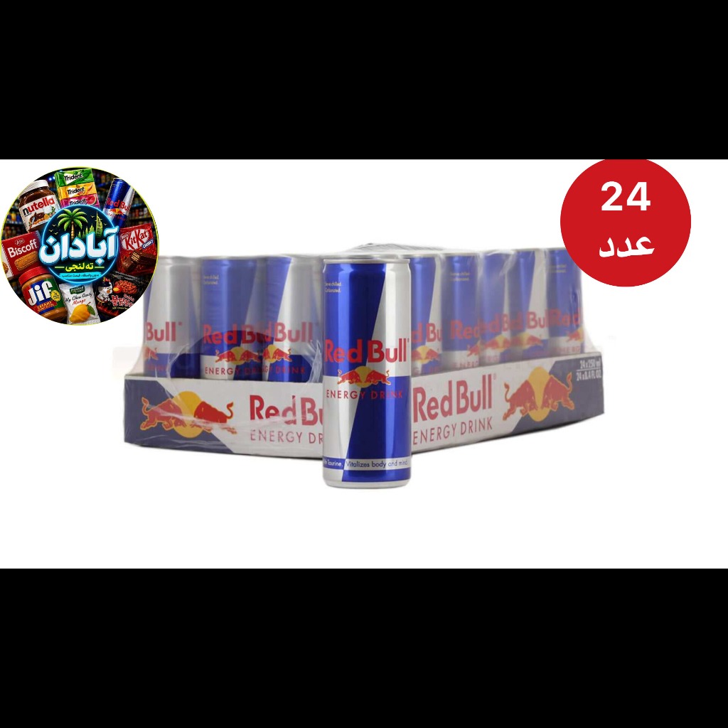 عمده _ انرژی زا ردبول اصل 250میلی‌لیتر 24 عددی