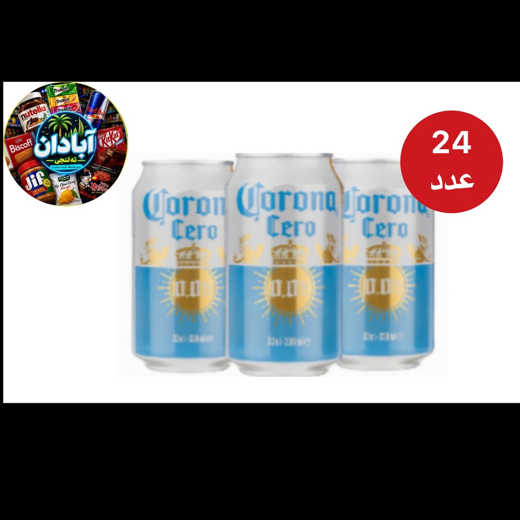 عمده_نوشیدنی کرونا قوطی 24 عددی