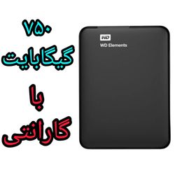 هارد اکسترنال 750 گیگابایت وسترن دیجیتال مدل Elements