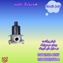 فیلتر برگشت روغن هیدرولیک سایز 1/2  ترک