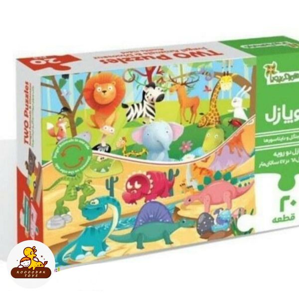 پازل دو رویه طرح حیوانات جنگل