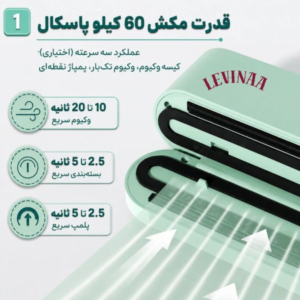 دستگاه وکیوم قابل حمل