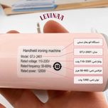 اتو بخار مسافرتی 1200 وات