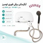آب گرم کن برقی به همراه شیر و سر دوش